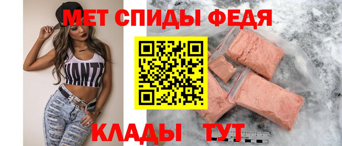 Амфетамин  Вход с VPN  Амфетамин  АМФ VHQ  Хабаровск 