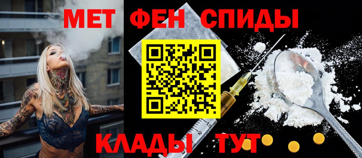 Амфетамин 97% Хабаровск