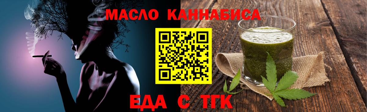 Canna-Cookies марихуана  Вход с VPN  Хабаровск 
