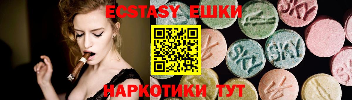 Ecstasy Punisher  Экстази ешки  Вход с VPN  где купить   Хабаровск 