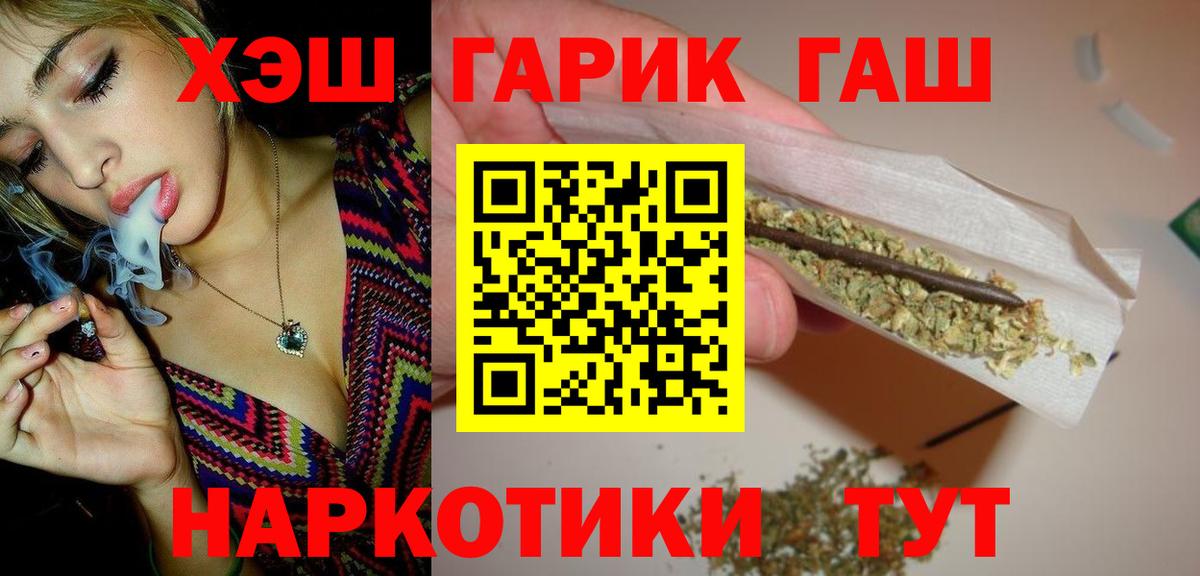 ГАШ Premium Хабаровск