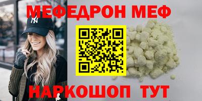 хмурый Мариинск
