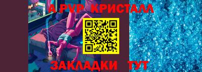 синтетический гашиш Можга