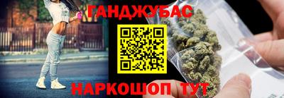 прущие крисы Малгобек