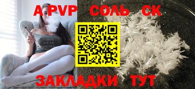 apvp Моздок