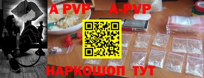 apvp Моздок