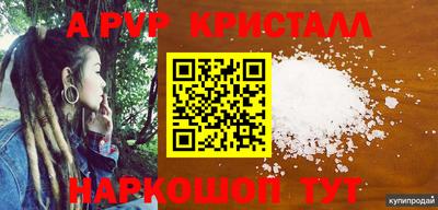 метадон Малоярославец