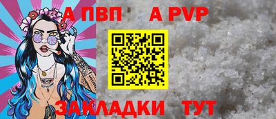 прущие крисы Малгобек