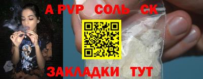 синтетический гашиш Можга