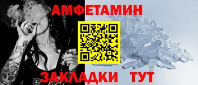 прущие крисы Малгобек