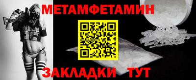 хмурый Мариинск