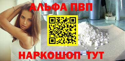 apvp Моздок