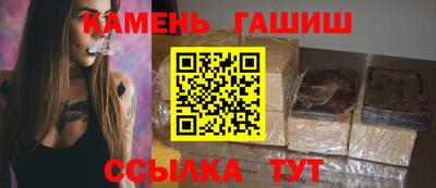 синтетический гашиш Можга