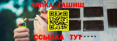 синтетический гашиш Можга