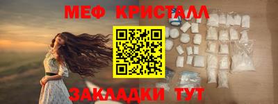 прущие крисы Малгобек