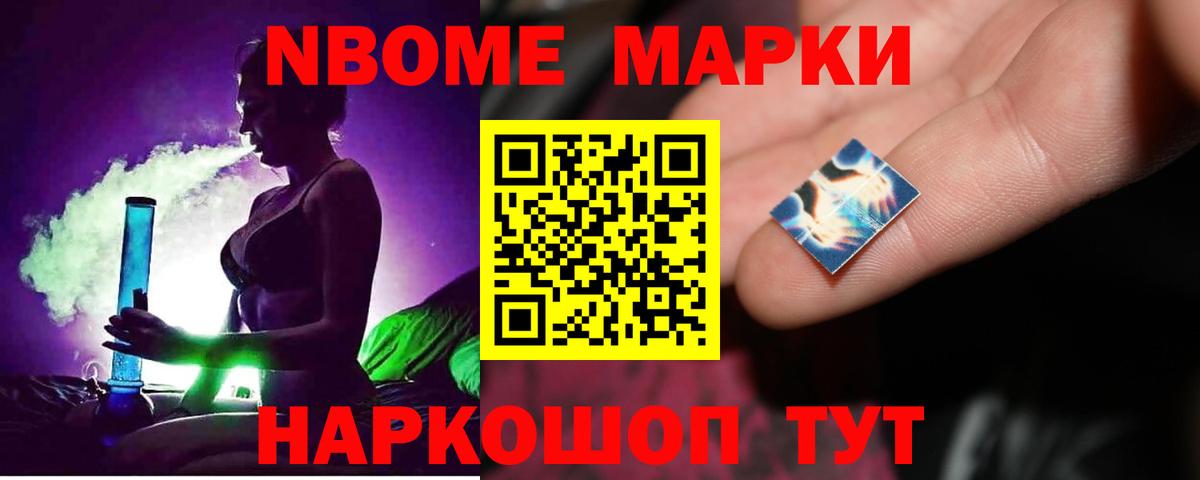 Хабаровск  ЛСД экстази ecstasy  Вход с VPN 
