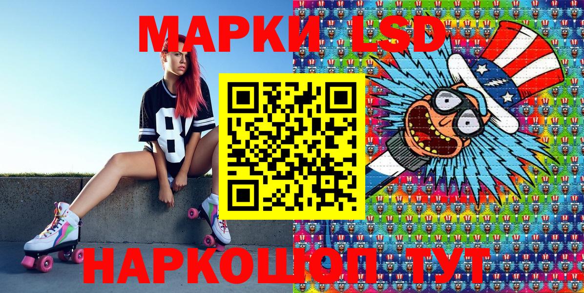 Марки N-bome 1500мкг  Вход с VPN  Марки N-bome 1500мкг  Хабаровск 