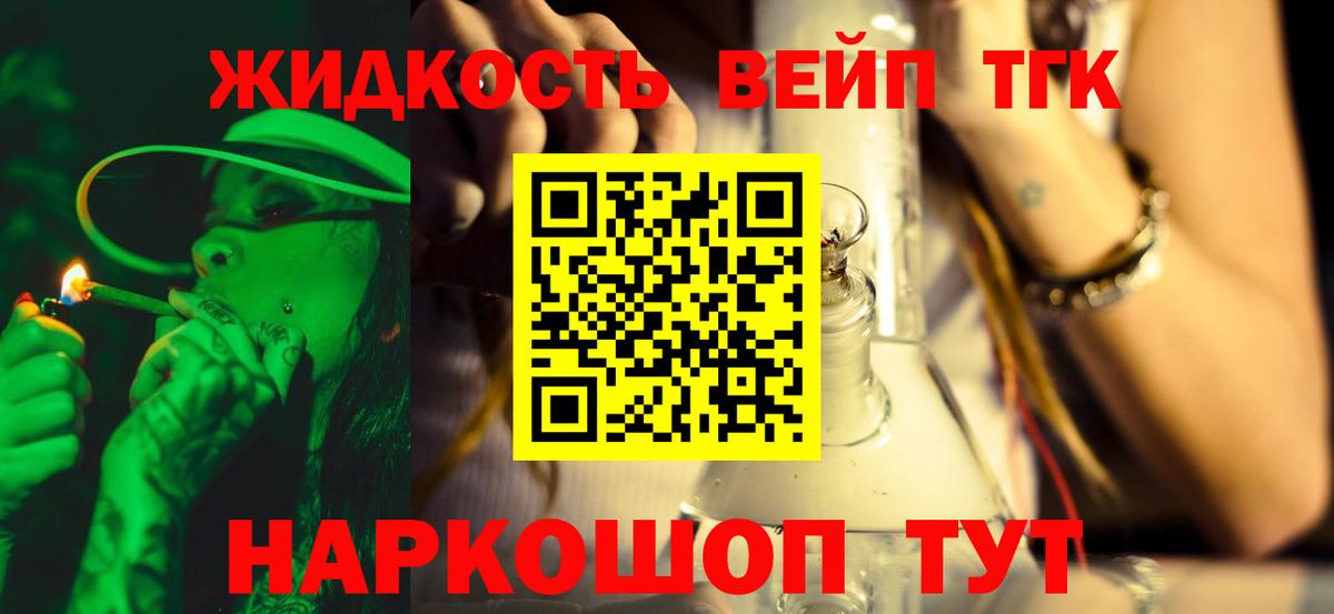 Гашиш  КОКАИН  Купить наркотики  Меф МЯУ МЯУ   Вход с VPN  Хабаровск  МАРИХУАНА 
