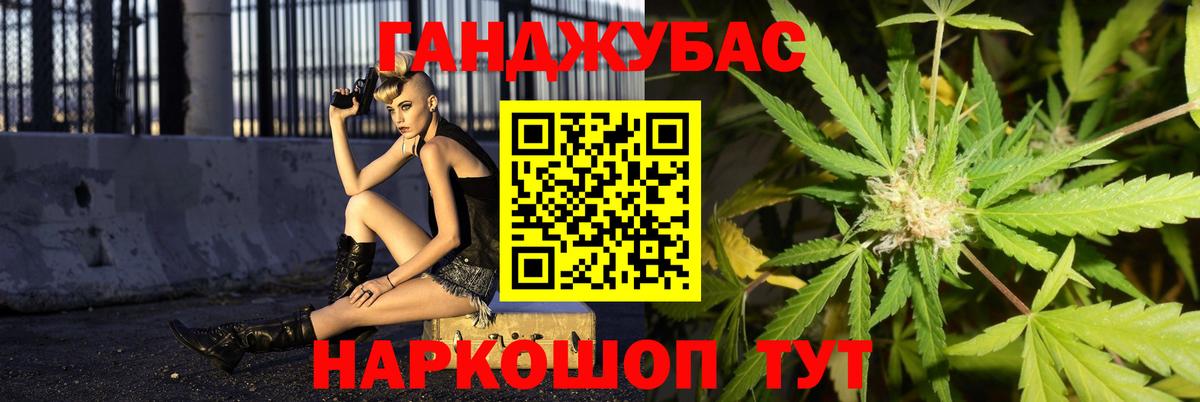 Бошки Шишки VHQ Хабаровск