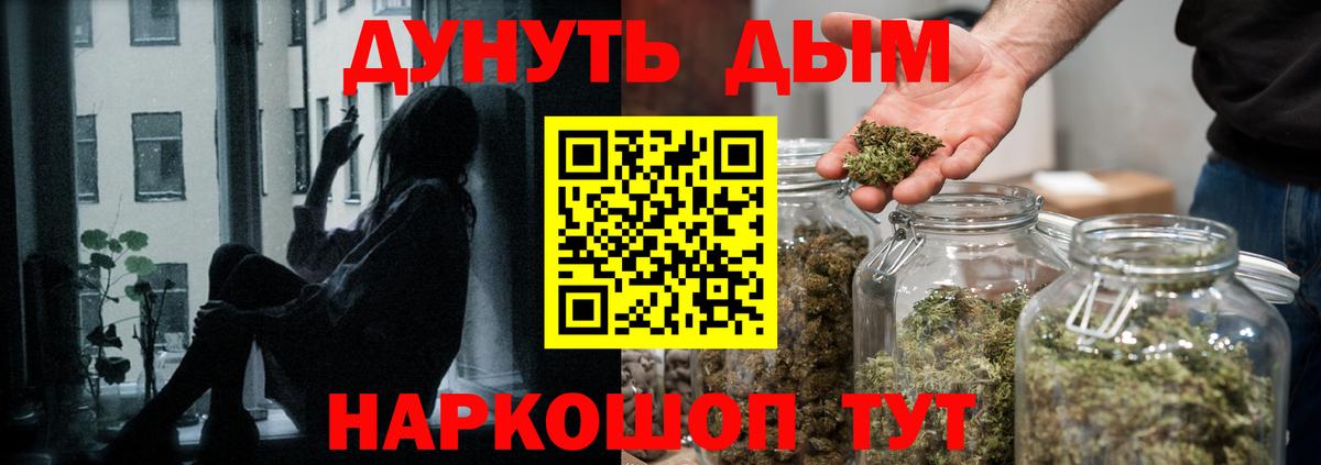 Хабаровск  МАРИХУАНА тримм  Бошки Шишки конопля  Вход с VPN  Марихуана THC 21%  Каннабис сатива 